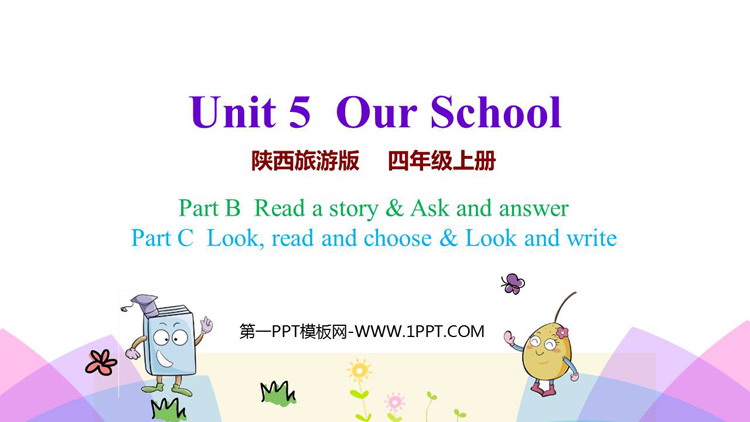 图片[1]-《Our School》PPT教学课件(第4课时)-第一PPT