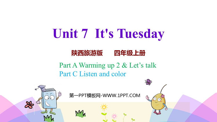图片[1]-《It’s Tuesday》PPT教学课件(第2课时)-第一PPT