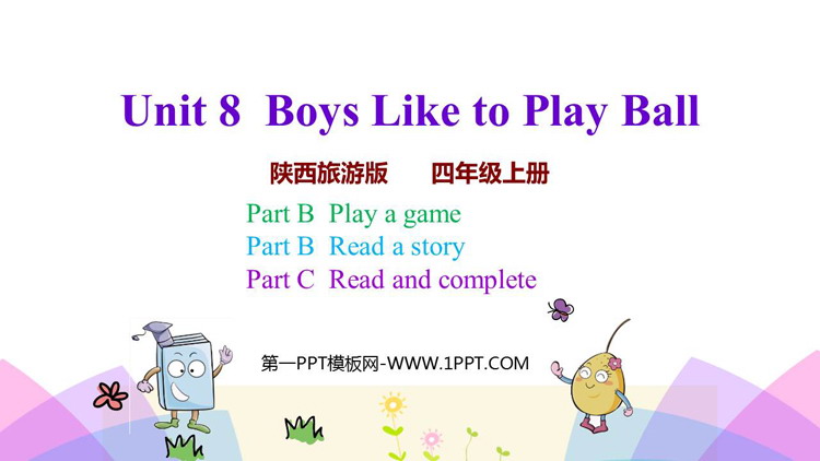 图片[1]-《Boys Like to Play Ball》PPT教学课件(第4课时)-第一PPT