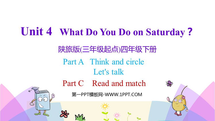 图片[1]-《What Do You Do on Saturday?》PPT教学课件(第2课时)-第一PPT