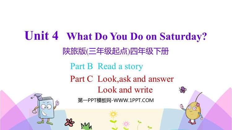 图片[1]-《What Do You Do on Saturday?》PPT教学课件(第4课时)-第一PPT