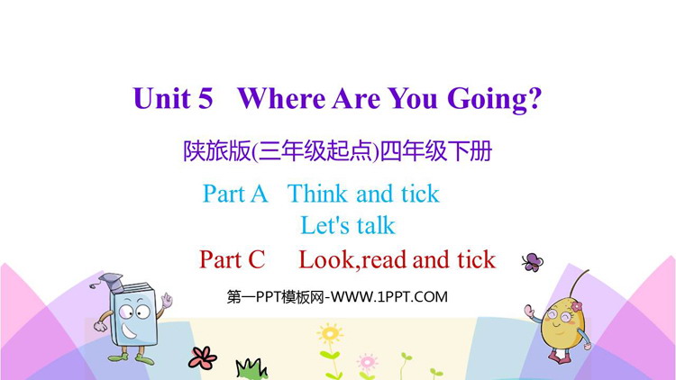 图片[1]-《Where Are You Going?》PPT教学课件(第2课时)-第一PPT