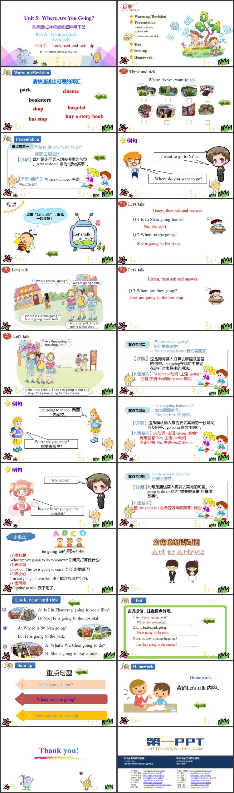 图片[2]-《Where Are You Going?》PPT教学课件(第2课时)-第一PPT