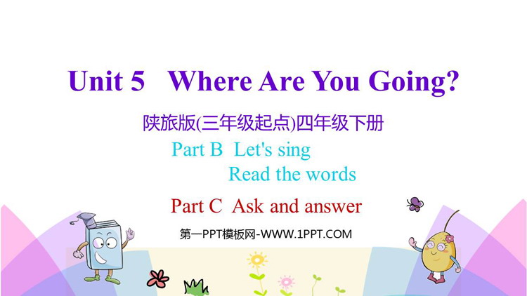 图片[1]-《Where Are You Going?》PPT教学课件(第4课时)-第一PPT