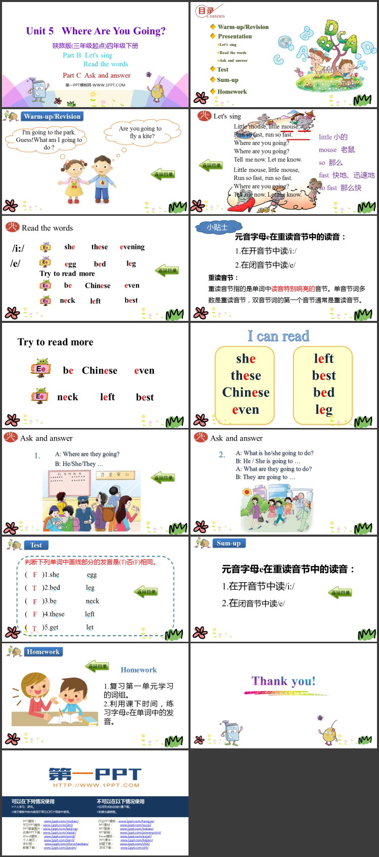 图片[2]-《Where Are You Going?》PPT教学课件(第4课时)-第一PPT