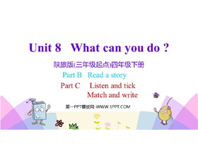 《What can you do?》PPT教学课件(第4课时)-第一PPT