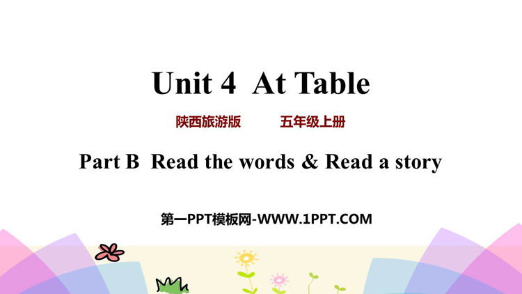 图片[1]-《At Table》PPT教学课件(第4课时)-第一PPT