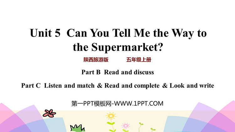 图片[1]-《Can You Tell Me the Way to the Supermarket?》PPT教学课件(第4课时)-第一PPT
