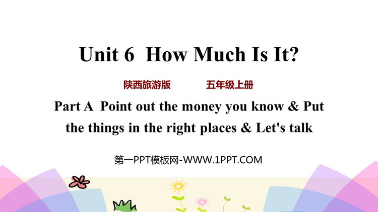 图片[1]-《How Much Is It?》PPT教学课件(第2课时)-第一PPT