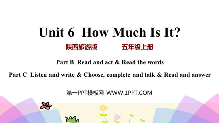 图片[1]-《How Much Is It?》PPT教学课件(第4课时)-第一PPT