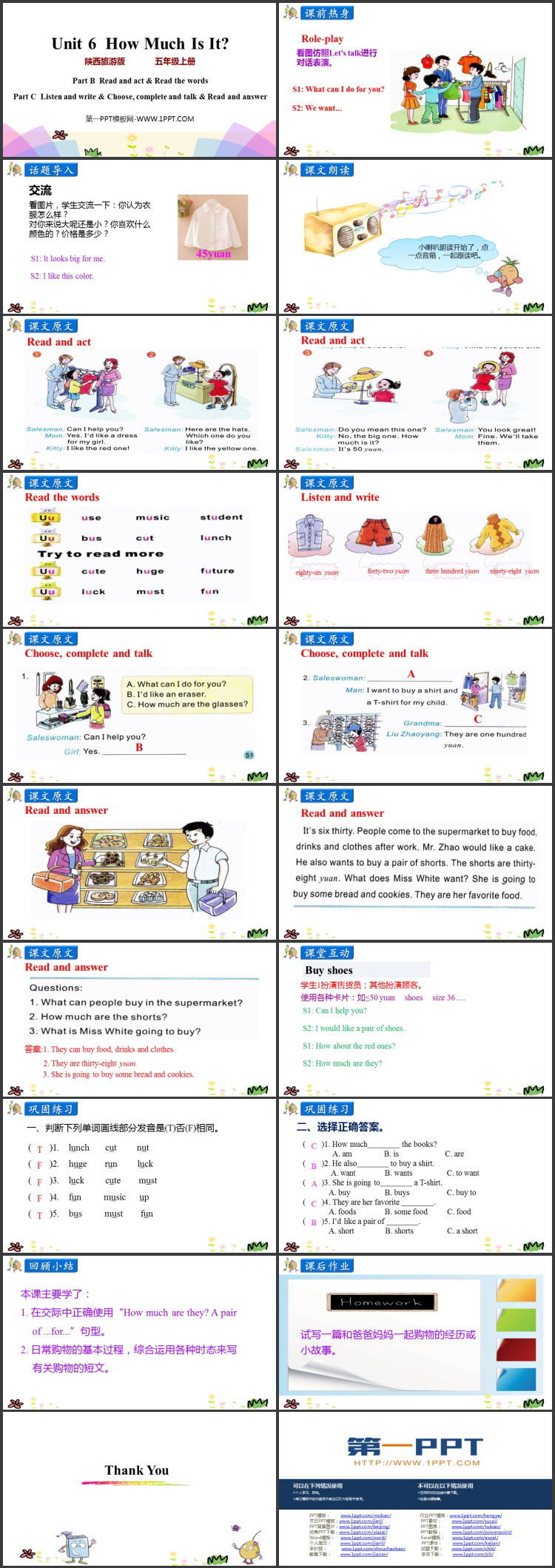 图片[2]-《How Much Is It?》PPT教学课件(第4课时)-第一PPT