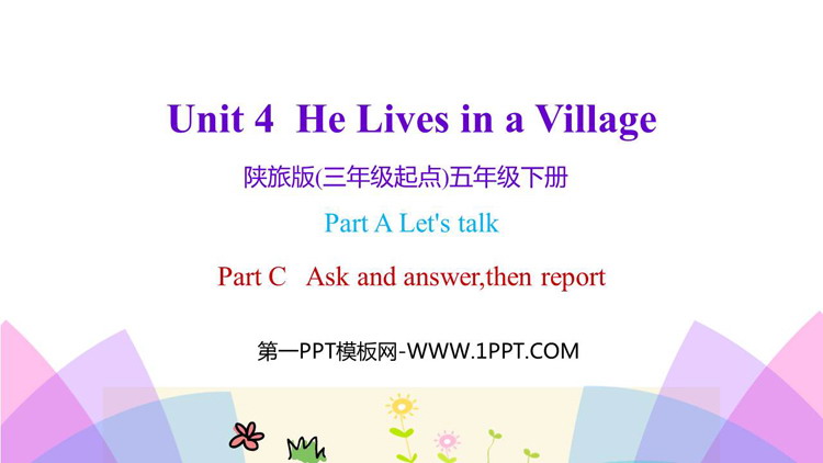 图片[1]-《He Lives in a Village》PPT教学课件(第2课时)-第一PPT