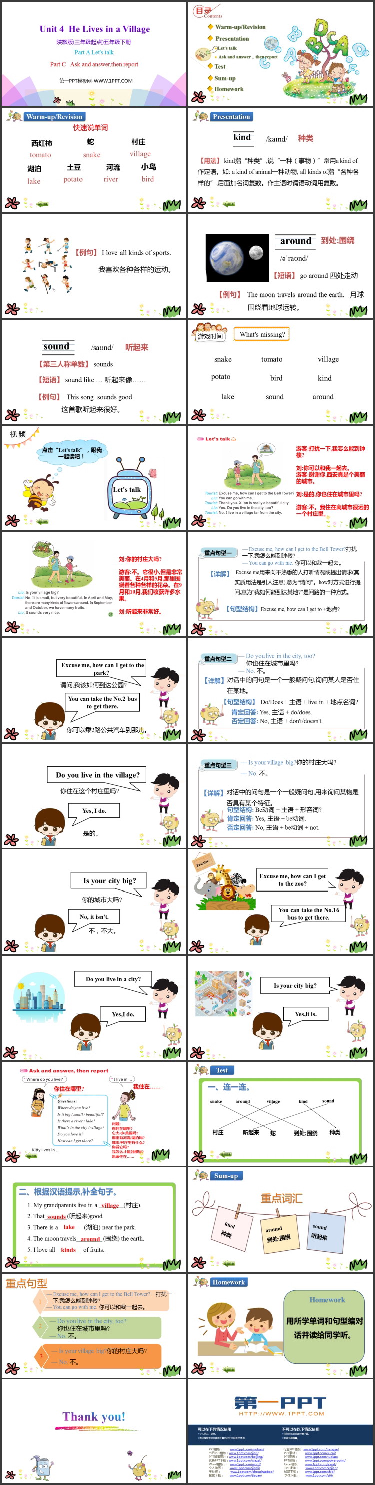 图片[2]-《He Lives in a Village》PPT教学课件(第2课时)-第一PPT