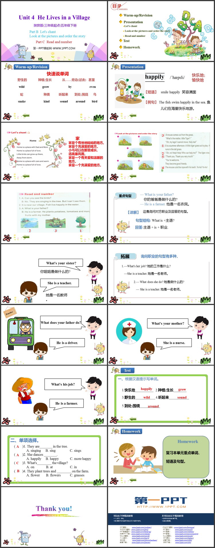 图片[2]-《He Lives in a Village》PPT教学课件(第4课时)-第一PPT