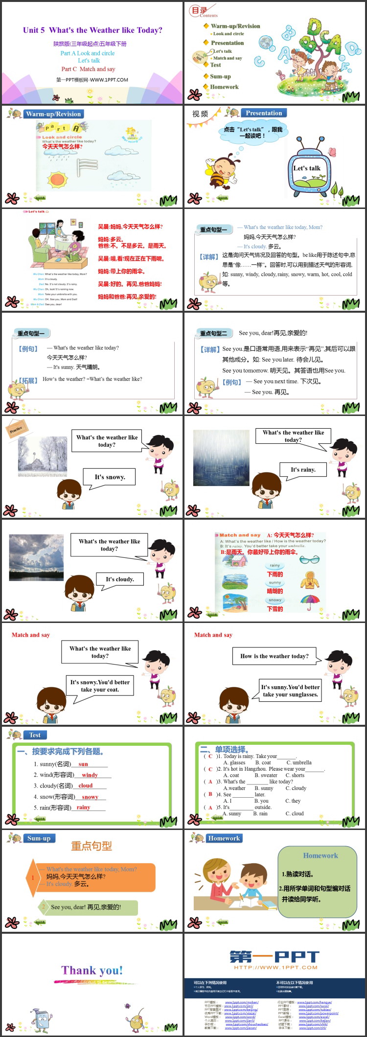 图片[2]-《What’s the Weather like Today?》PPT教学课件(第2课时)-第一PPT