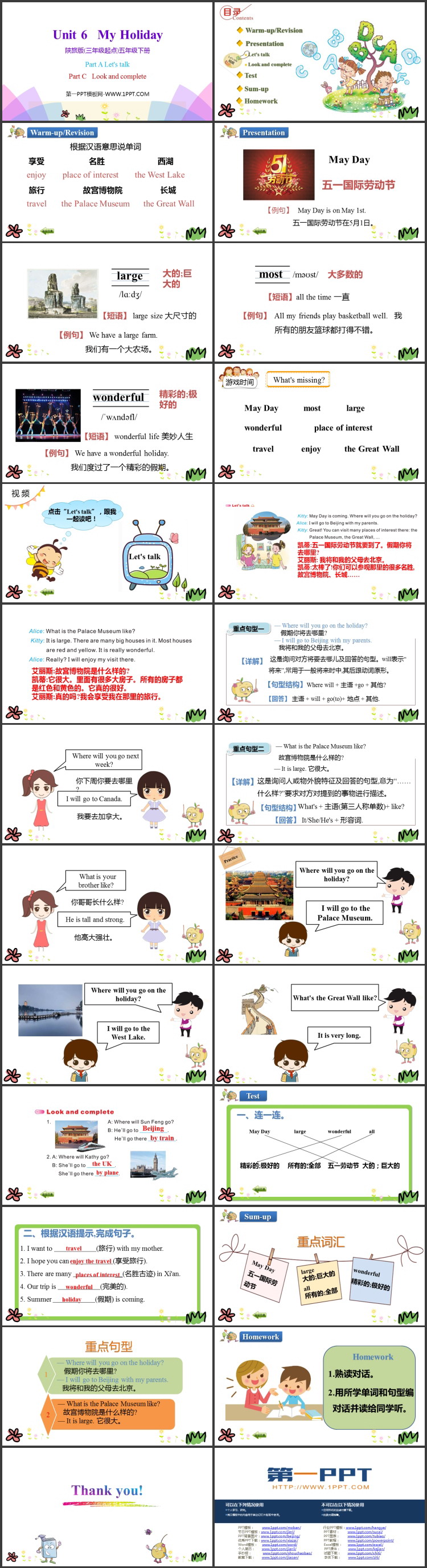 图片[2]-《My Holiday》PPT教学课件(第2课时)-第一PPT
