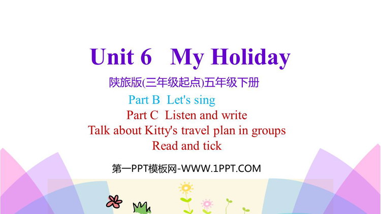 图片[1]-《My Holiday》PPT教学课件(第4课时)-第一PPT