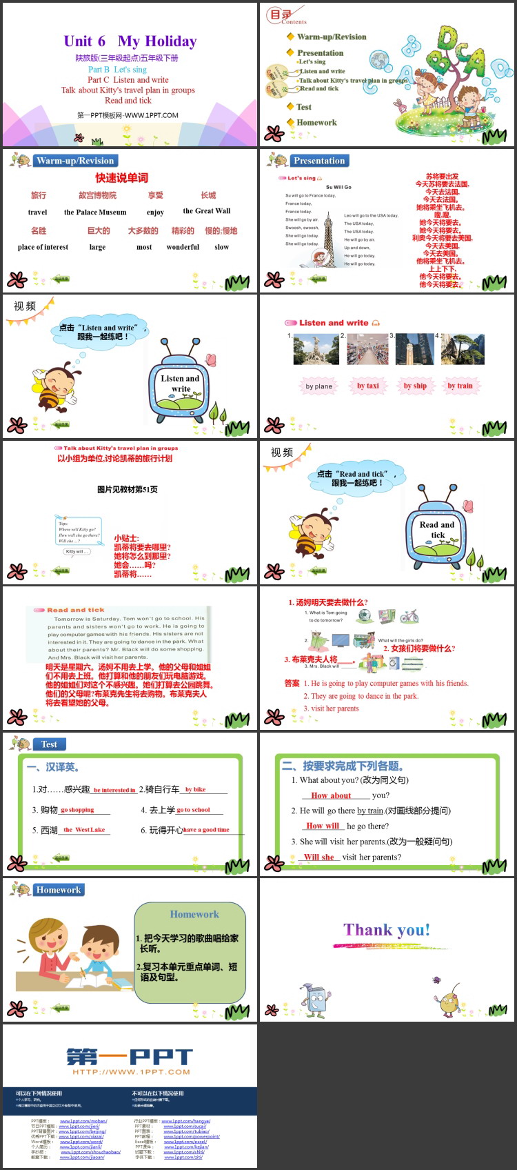 图片[2]-《My Holiday》PPT教学课件(第4课时)-第一PPT