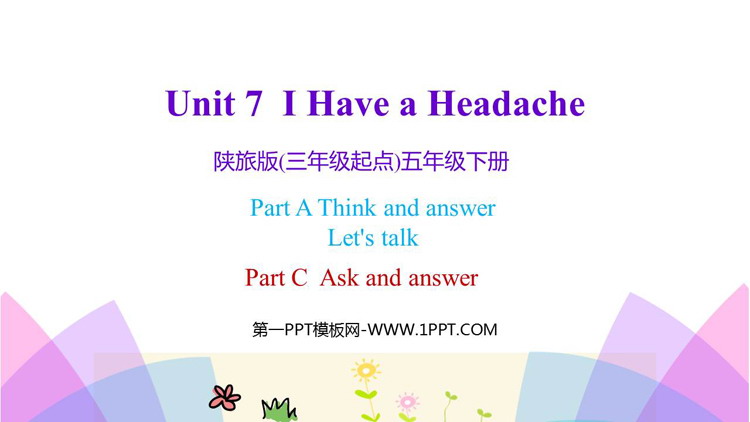 图片[1]-《I Have a Headache》PPT教学课件(第2课时)-第一PPT