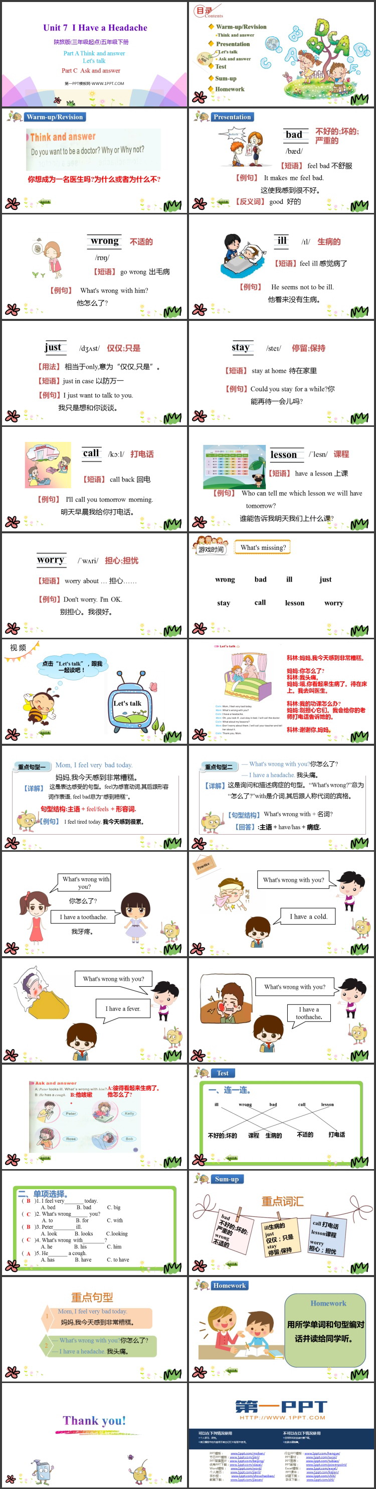 图片[2]-《I Have a Headache》PPT教学课件(第2课时)-第一PPT
