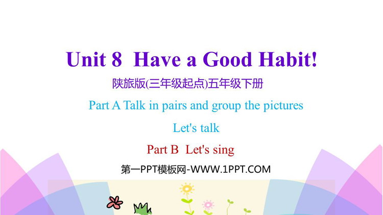 图片[1]-《Have A Good Habit》PPT教学课件(第2课时)-第一PPT