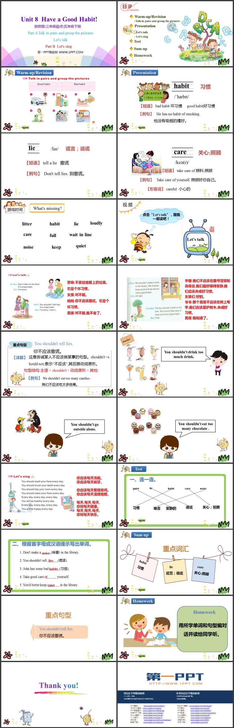 图片[2]-《Have A Good Habit》PPT教学课件(第2课时)-第一PPT