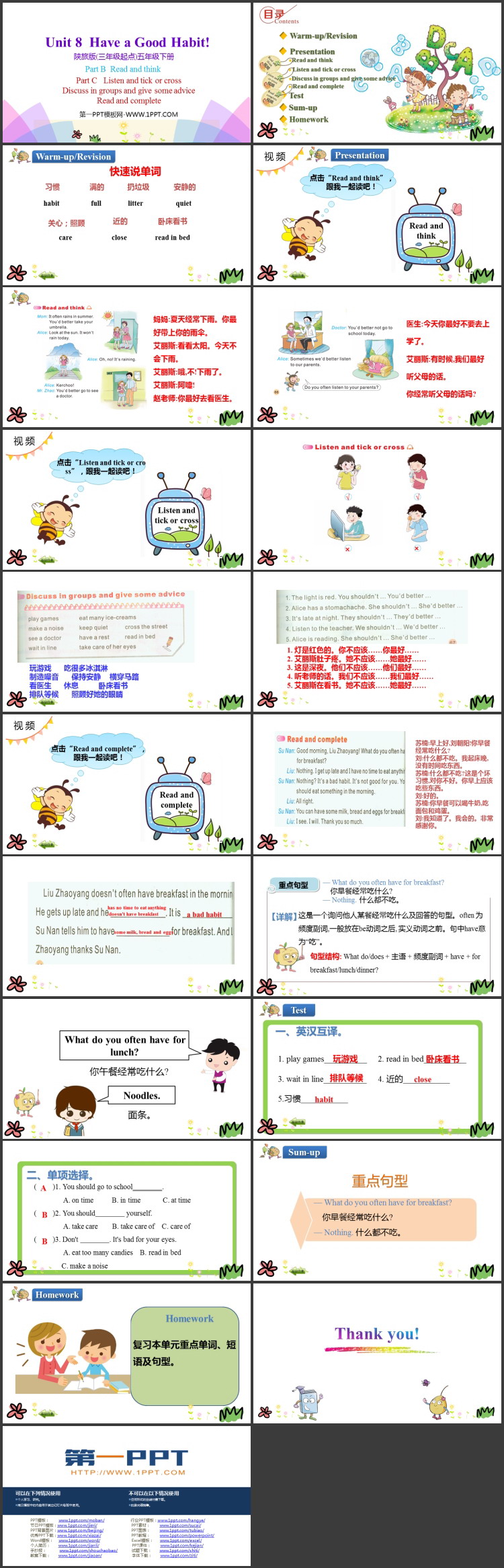 图片[2]-《Have A Good Habit》PPT教学课件(第4课时)-第一PPT