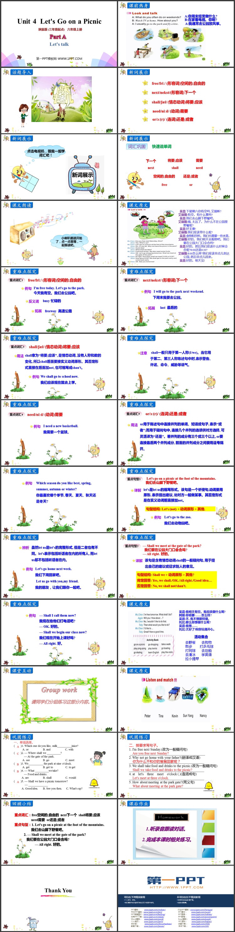 图片[2]-《Let’s Go on a Picnic》PPT教学课件(第2课时)-第一PPT