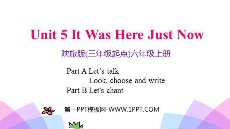 图片[1]-《It Was Here Just Now》PPT教学课件(第2课时)-第一PPT