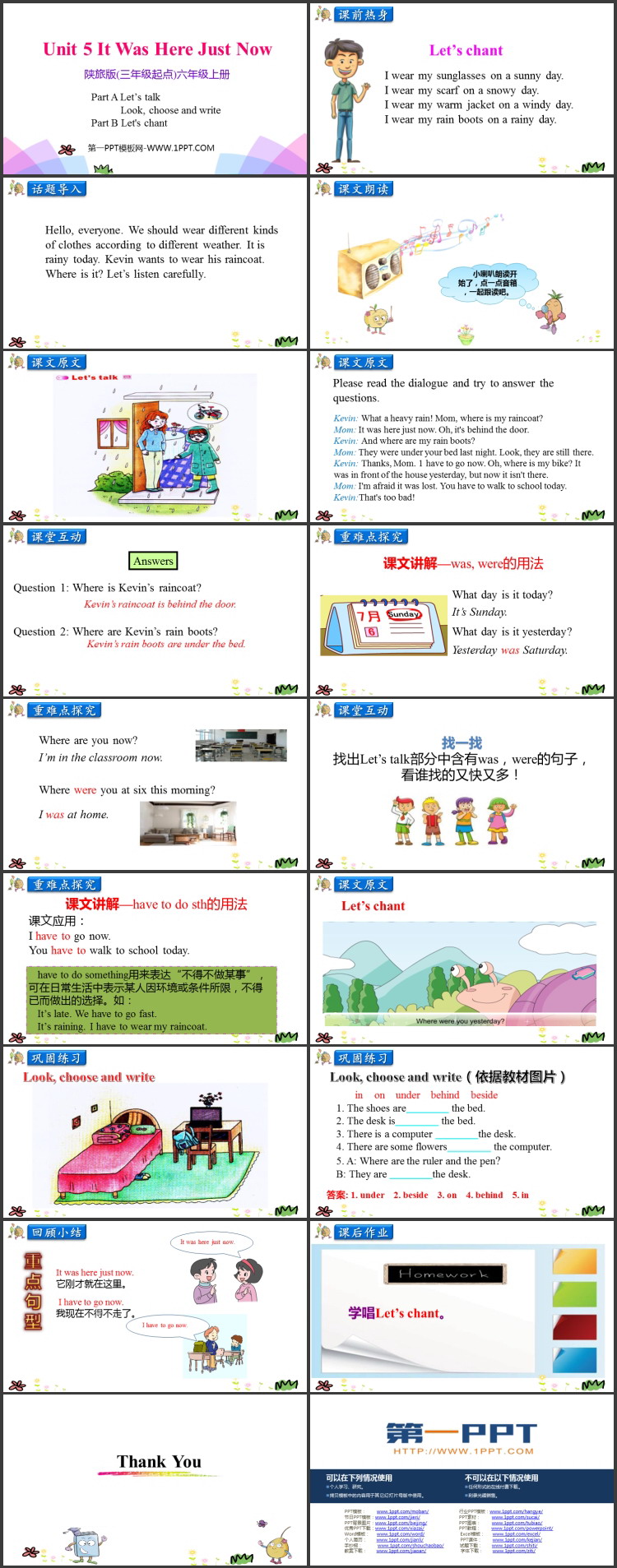 图片[2]-《It Was Here Just Now》PPT教学课件(第2课时)-第一PPT