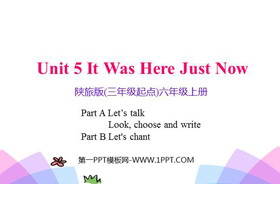 《It Was Here Just Now》PPT教学课件(第2课时)-第一PPT