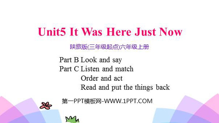 图片[1]-it_was_here_just_now-第一PPT