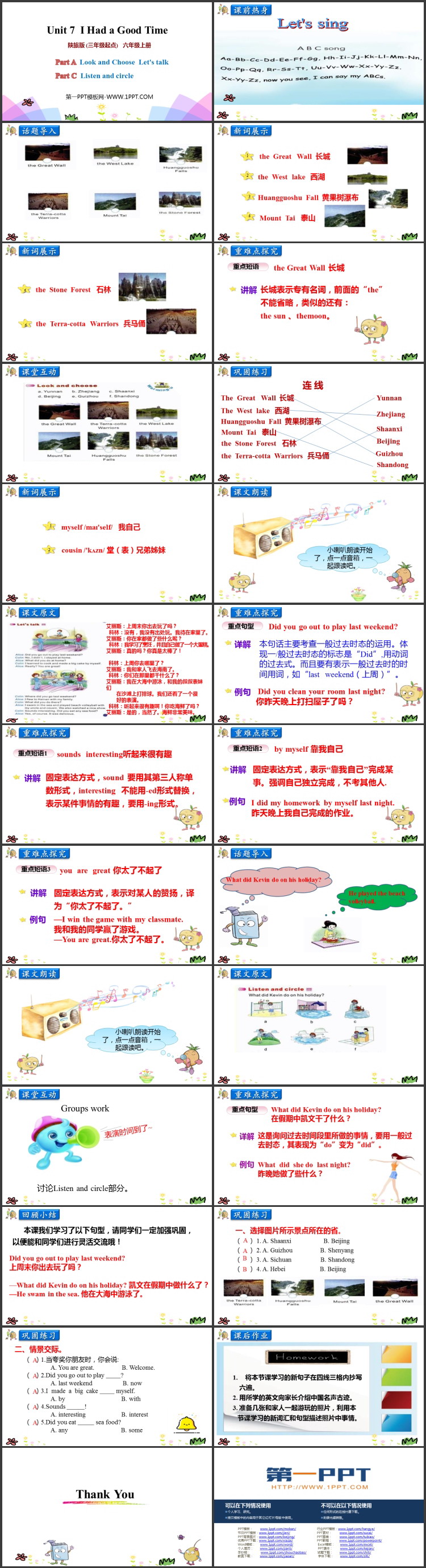 图片[2]-《I Had a Good Time》PPT教学课件(第2课时)-第一PPT