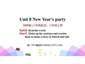 《New Year’s Party》PPT教学课件(第4课时)-第一PPT