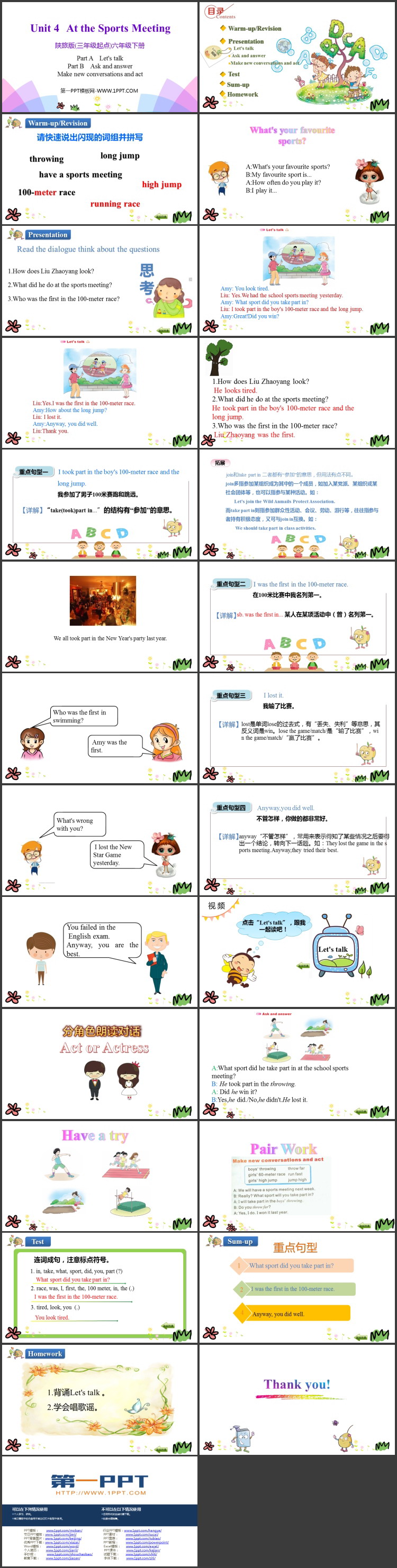 图片[2]-《At the Sports Meeting》PPT教学课件(第2课时)-第一PPT