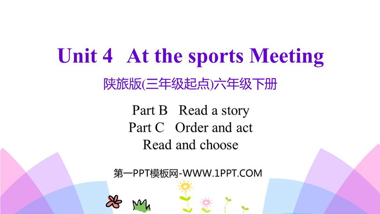 图片[1]-《At the Sports Meeting》PPT教学课件(第4课时)-第一PPT