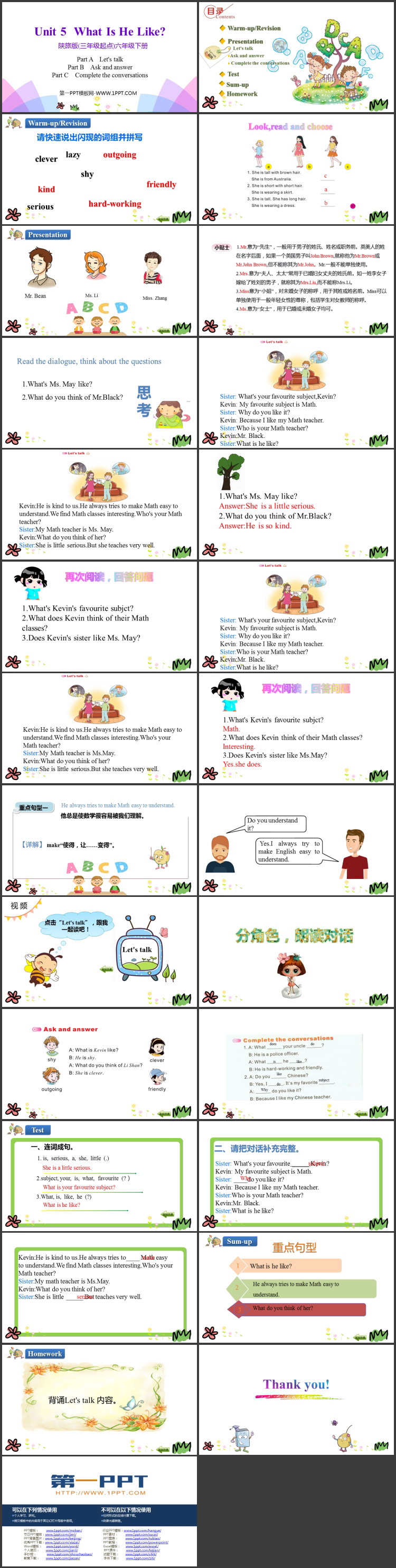 图片[2]-《What Is He Like?》PPT教学课件(第2课时)-第一PPT