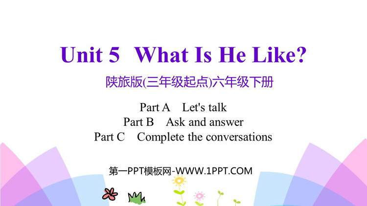 图片[1]-《What Is He Like?》PPT教学课件(第2课时)-第一PPT