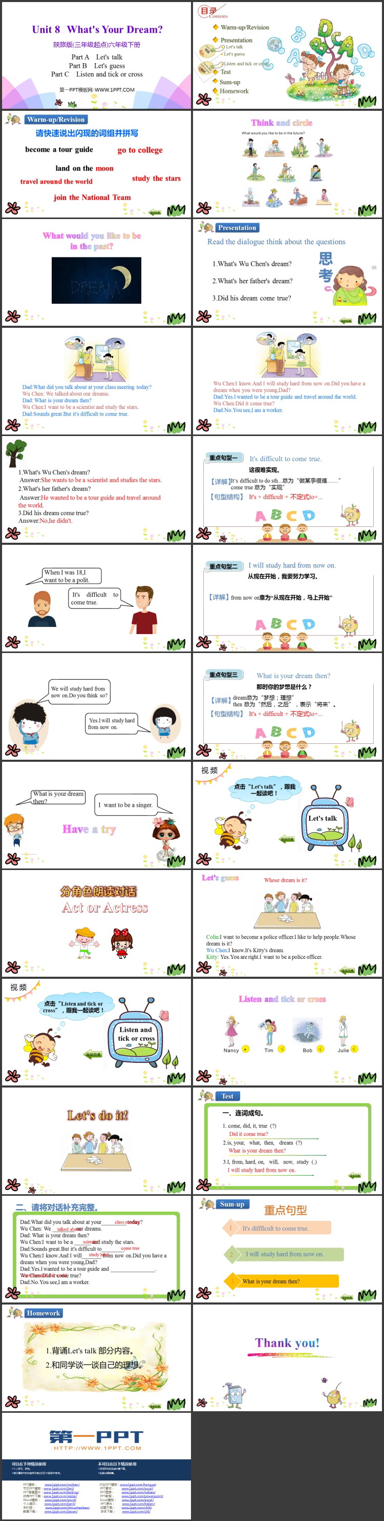 图片[2]-《What’s your dream?》PPT教学课件(第2课时)-第一PPT