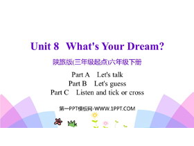 《What’s your dream?》PPT教学课件(第2课时)-第一PPT