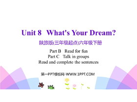 《What’s your dream?》PPT教学课件(第4课时)-第一PPT