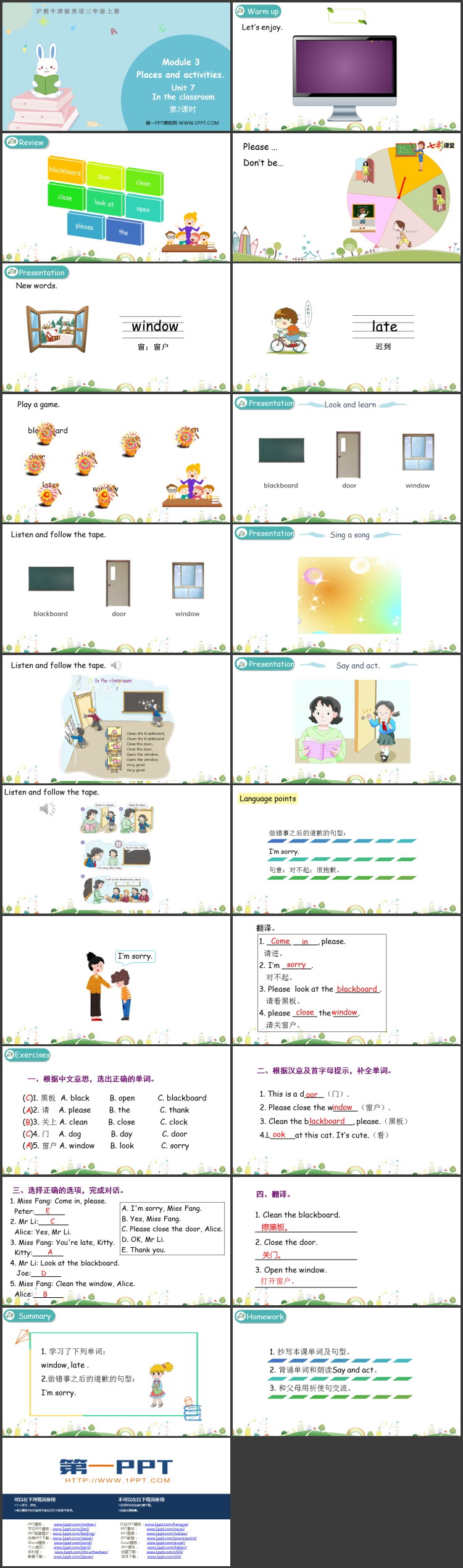 图片[2]-《In the classroom》PPT教学课件(第2课时)-第一PPT