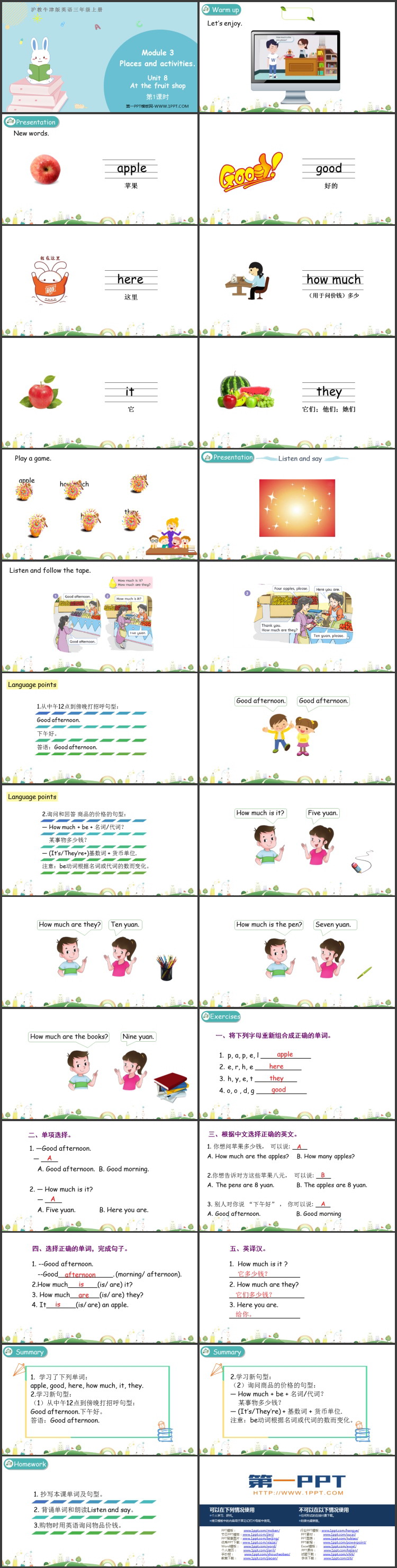 图片[2]-《At the fruit shop》PPT教学课件(第1课时)-第一PPT