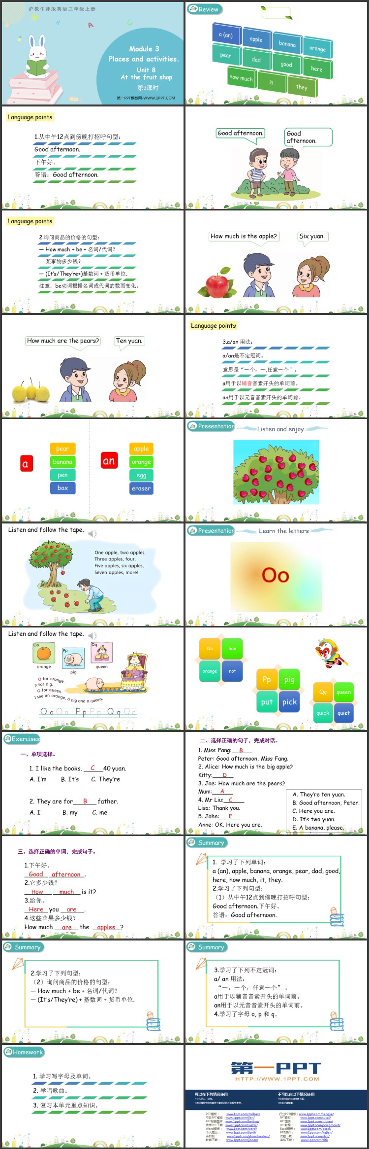 图片[2]-《At the fruit shop》PPT教学课件(第3课时)-第一PPT