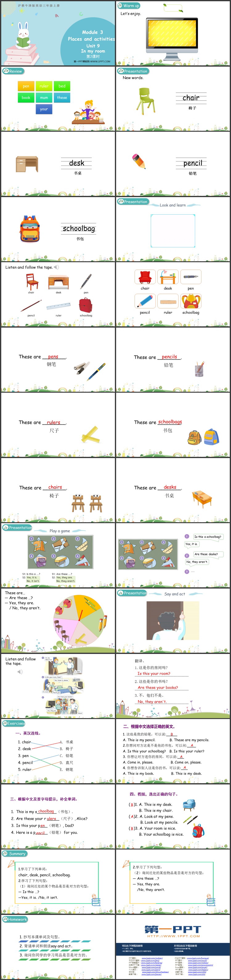 图片[2]-《In my room》PPT教学课件(第2课时)-第一PPT