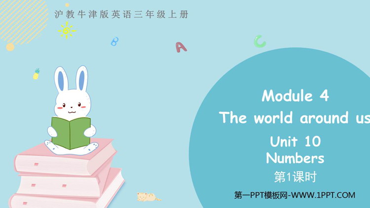 图片[1]-《Numbers》PPT教学课件(第1课时)-第一PPT