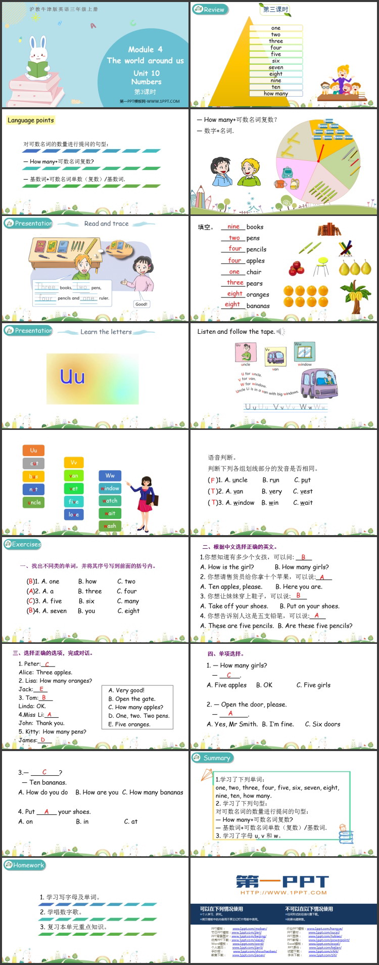 图片[2]-《Numbers》PPT教学课件(第3课时)-第一PPT