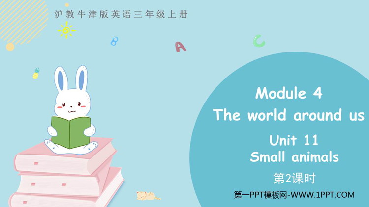 图片[1]-《Small animals》PPT教学课件(第2课时)-第一PPT