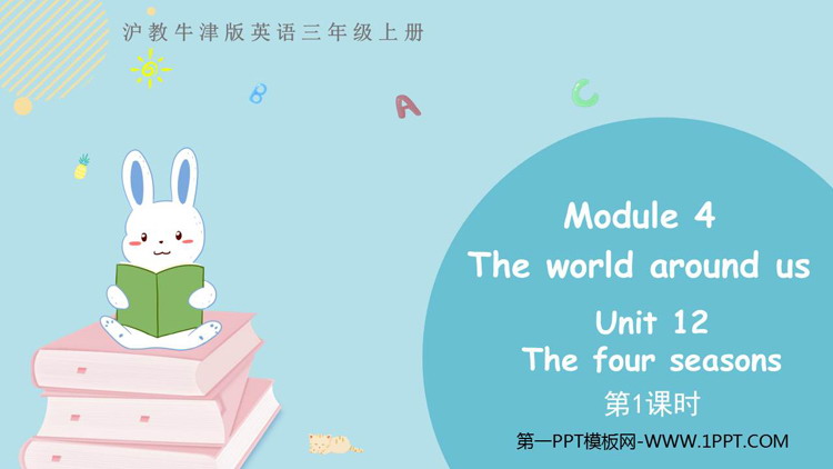 图片[1]-《The four seasons》PPT教学课件(第1课时)-第一PPT