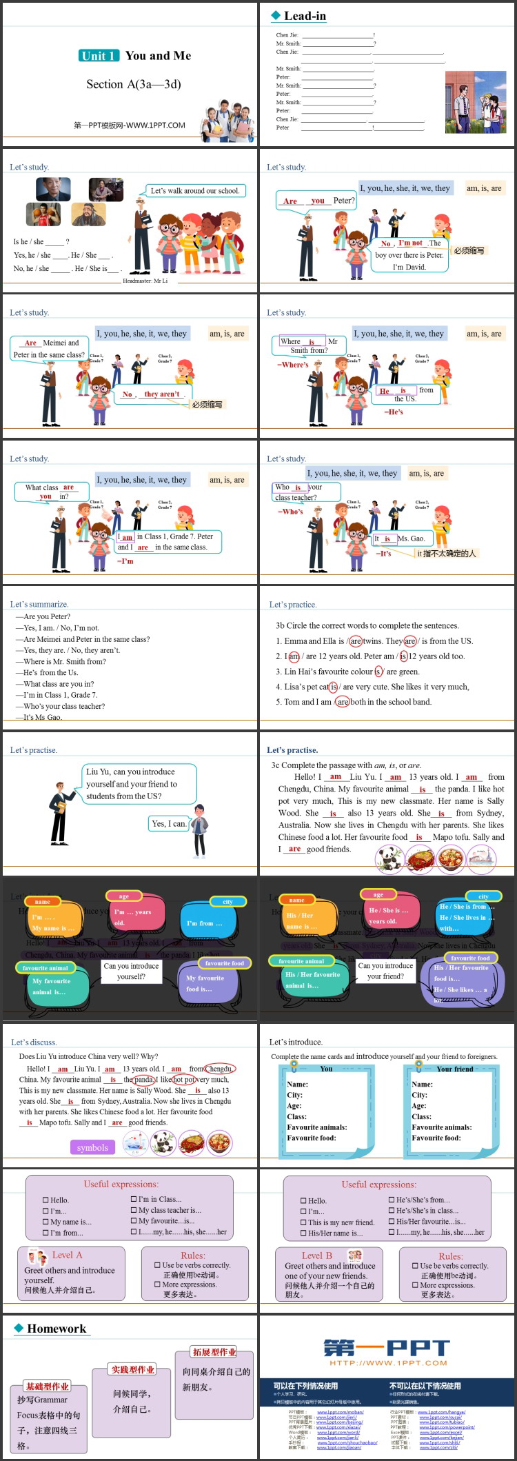 图片[2]-《You and Me》Section A(3a—3d)PPT课件-第一PPT